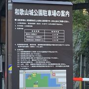 広い公園で、お城を保存。和歌山城。