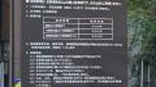 広い公園で、お城を保存。和歌山城。