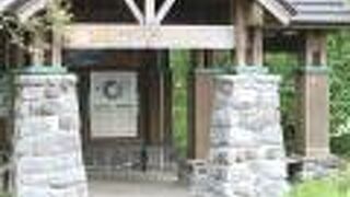 休憩を兼ねて立ち寄ってみて