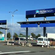 「津軽海峡ロード」の発着ターミナル