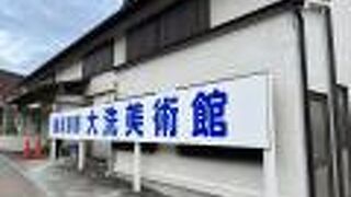 「風景窓画」があります