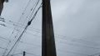 今なお現役だそうです