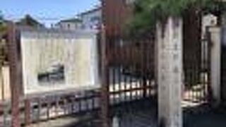 今も松の木が残る