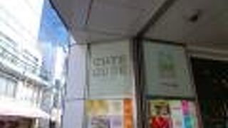 ギフトやデザートなどが楽しめるショップ