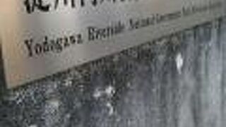 淀川河川公園の入り口にあります