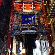 中華街には沢山の門がありますが、この市場通り門だけが両端で一対になっている門です。