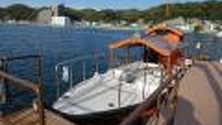 片道400円は観光地値段だよね