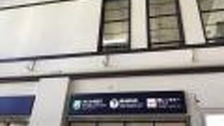 駅前の観光案内所