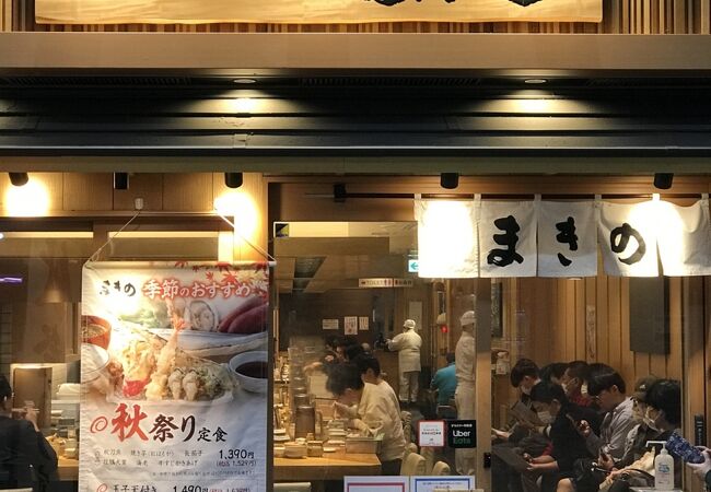 揚げたて天ぷら定食 まきの 難波千日前店 クチコミ アクセス 営業時間 ミナミ 難波 天王寺 フォートラベル