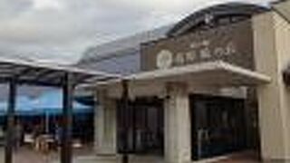 集客力高い道の駅 （道の駅 遠野風の丘） 