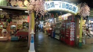 昔の人には懐かしいけど、今の人には理解しがたいかな