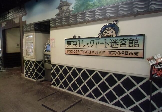 写真を撮って遊びましょう