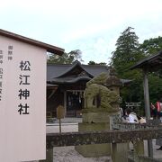 松江城山公園内にある神社