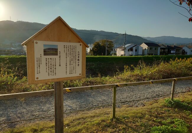 天下分け目の天王山も今はただ