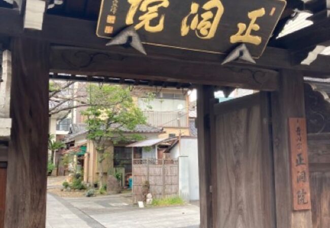 入谷駅近くの町のお寺