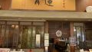 港北みなもに行ったついでに・・