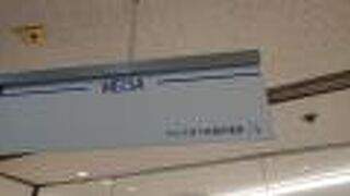 開業50周年が近づく栄の老舗商業施設