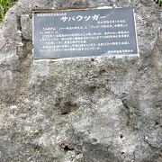 Googleマップで行きました。