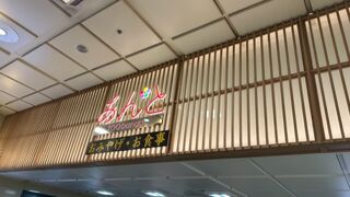 乗り換え時間ない時にも便利