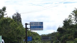 ラーメンが美味しい