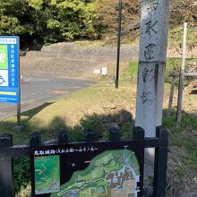 地図。山の上には、「山上の丸」の案内