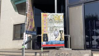 福山市鞆の浦歴史民俗資料館