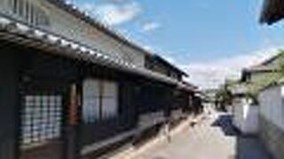 江戸時代の古い町並みが残っています