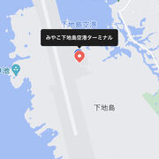 【伊良部島】がイイネ！