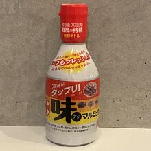 丸十大屋「蔵膳屋」