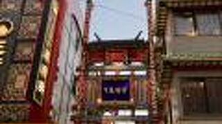 横浜中華街の市場通り門