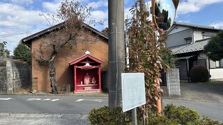 まんじゅうや跡