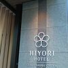 ワクワクしました