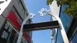 原宿の観光スポット