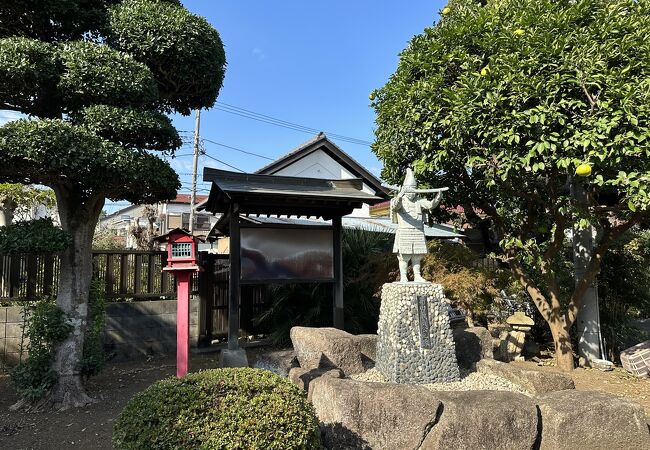 大山阿夫利神社御分霊社