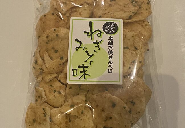三俣せんべい♪