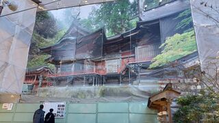 本殿は工事中