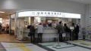 観光の前にパンフを無料でもらおう