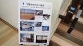 秋田空港3階送迎デッキのブラウンとグリーン