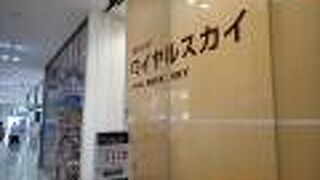 木を利用したシート仕切りが心地よかったです