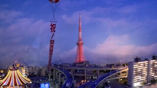 ミニチュアの世界