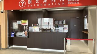 三沢、八戸、青森各地の観光案内