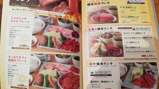 じゃんじゃか 坂店