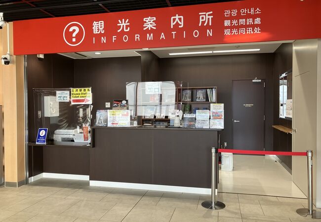 三沢、八戸、青森各地の観光案内