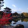 池田城跡公園