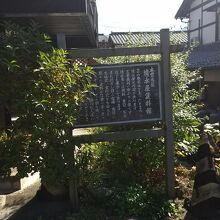 清水屋資料館