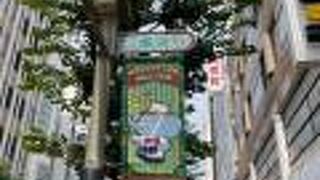 ホテルなどもある商店街