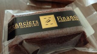 お菓子のアトリエ ハンブルグ 十三本店