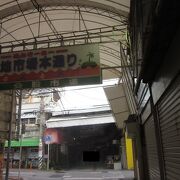 ローカル市場です