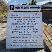 でかい！　津山城跡（鶴山公園）