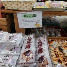 お土産も売っている